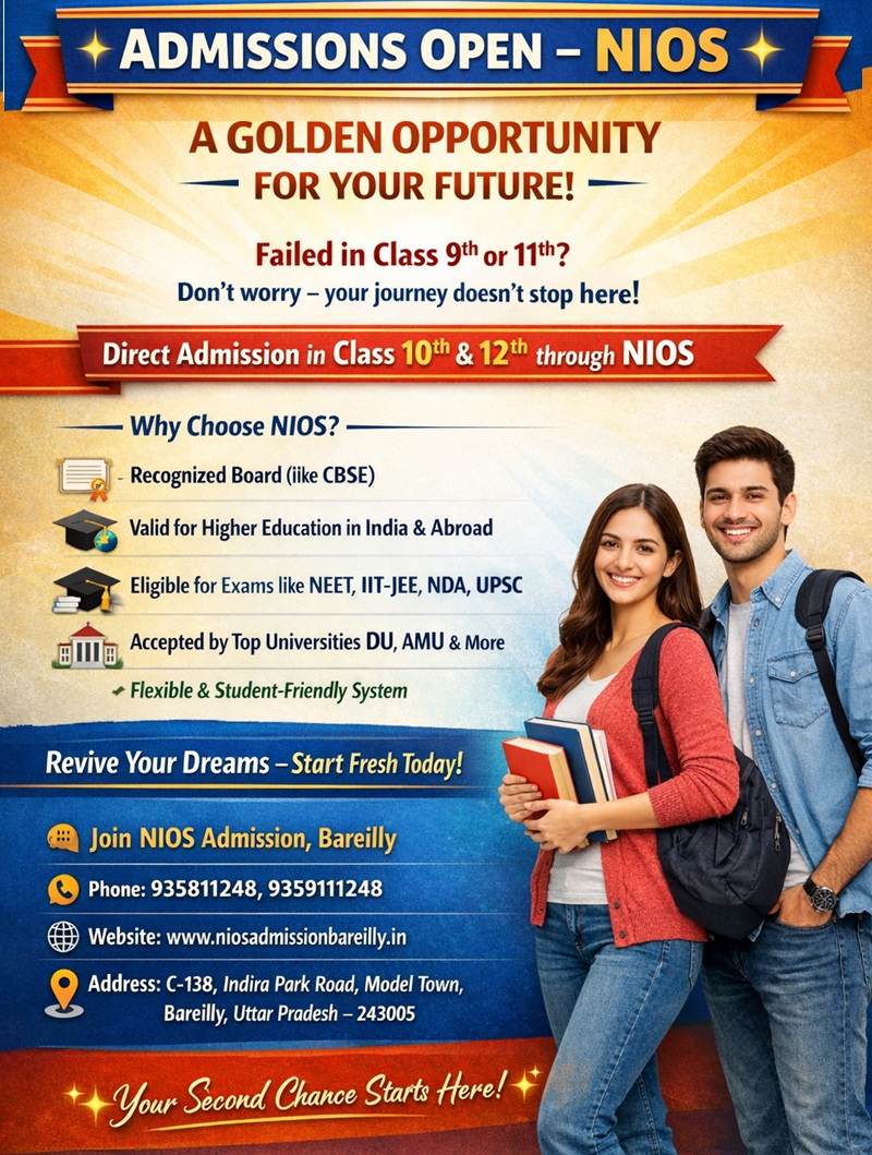 nios-institute-bareilly-nios-centre-admissions-10th-and-12th